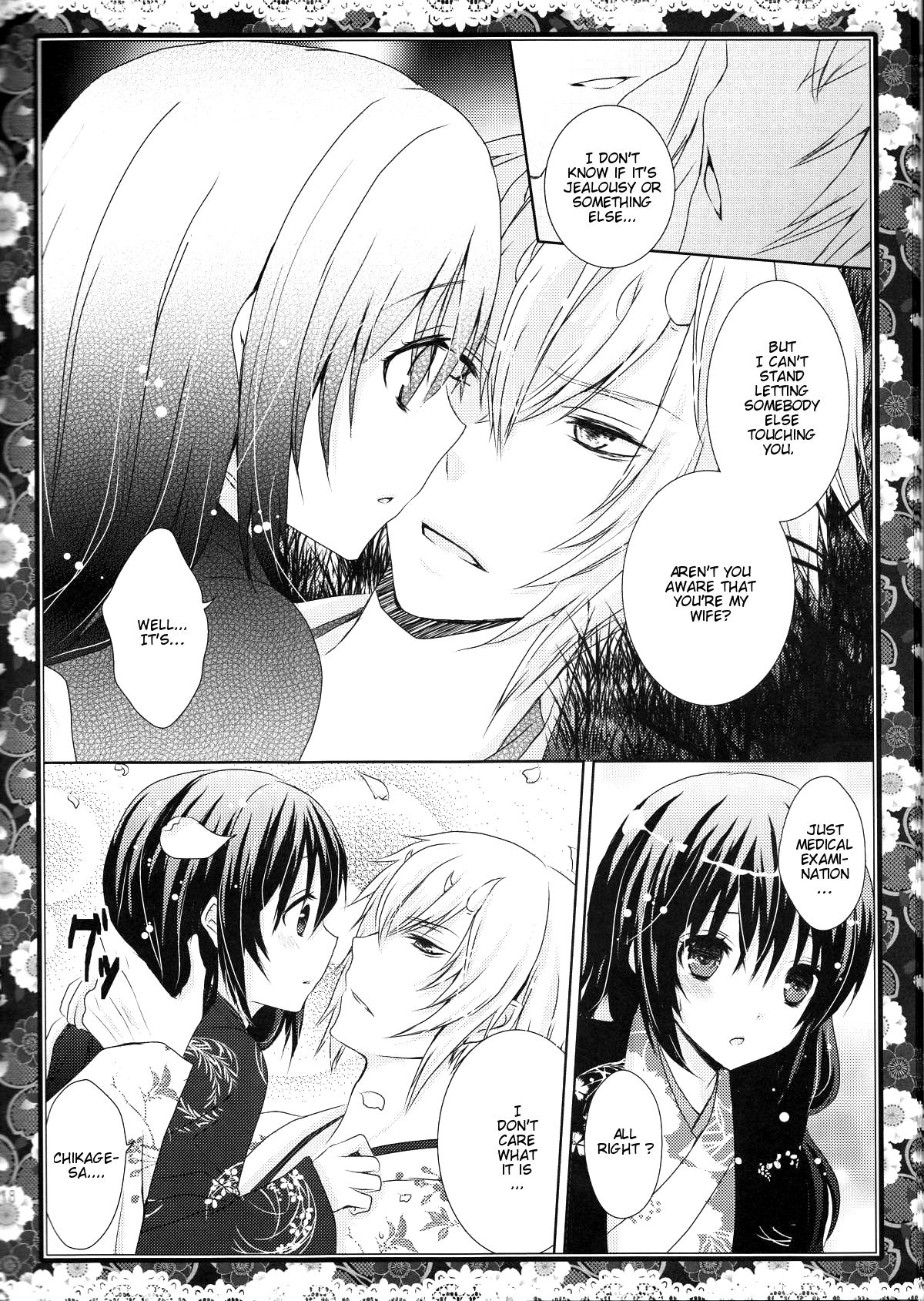 (コミコミ14) [蜜色シロップ (嘉咲ウタ)] さくらおに (薄桜鬼) [英訳]