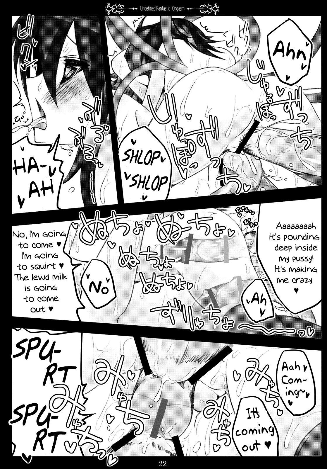 (サンクリ48) [39xream (すずめみく)] Undefined Fantastic Orgasm (東方Project) [英訳]