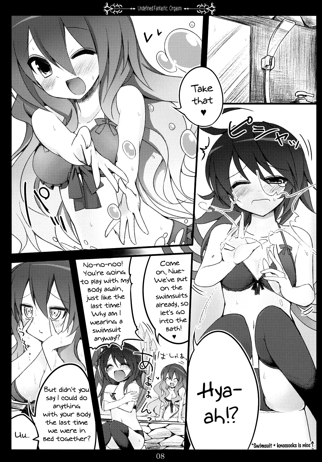 (サンクリ48) [39xream (すずめみく)] Undefined Fantastic Orgasm (東方Project) [英訳]
