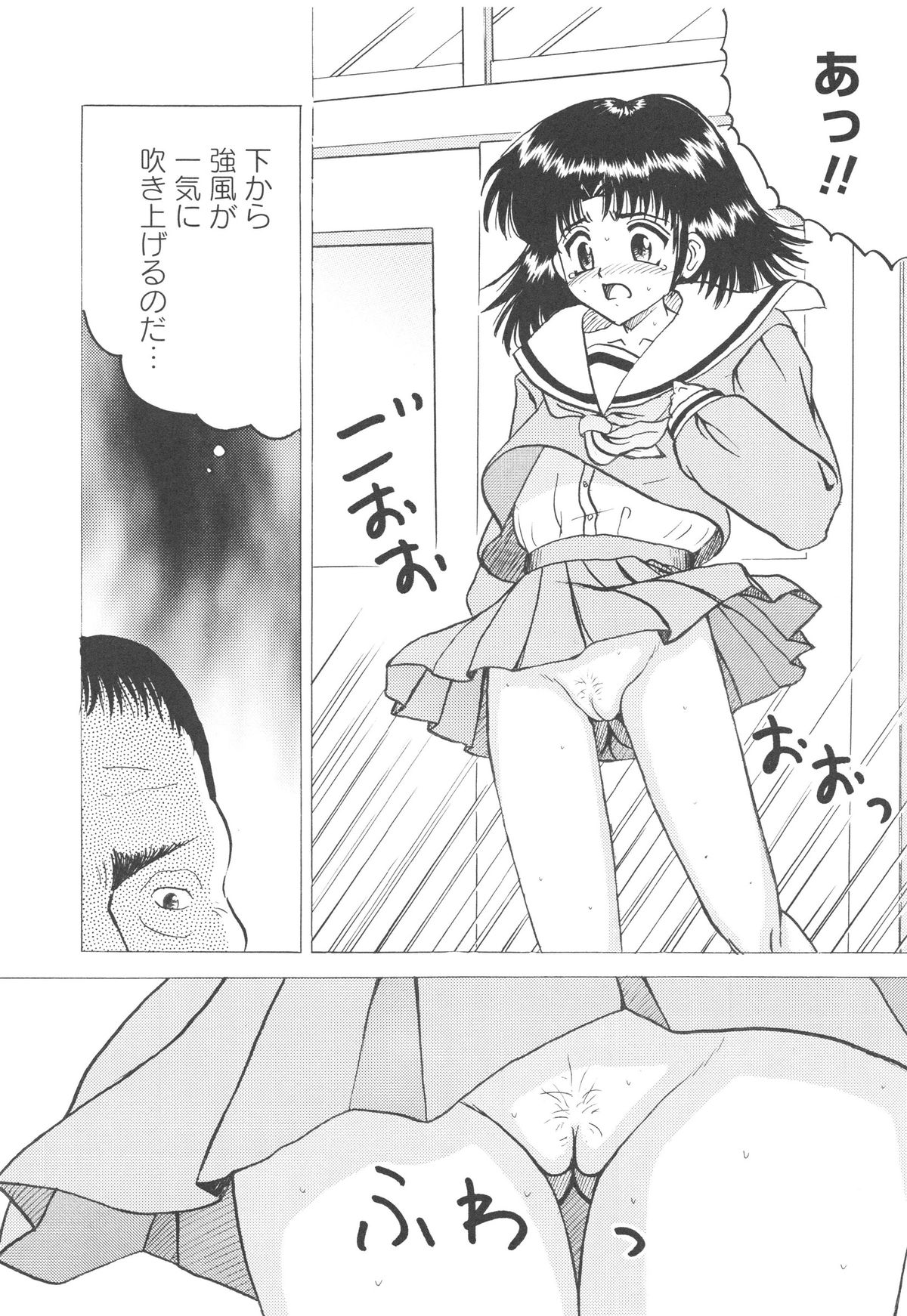 [Mumei] 少女たちの卑劇