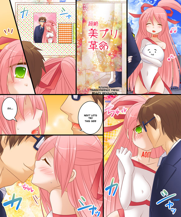 [あむぁいおかし製作所] 女体化ケース００３ 英訳