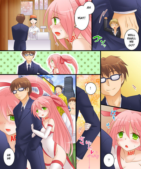 [あむぁいおかし製作所] 女体化ケース００３ 英訳