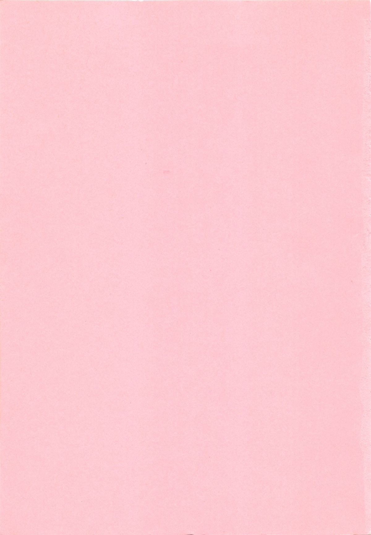 [紺屋たかし] 聖巫女たちの性餐 -デアボポリストカ-