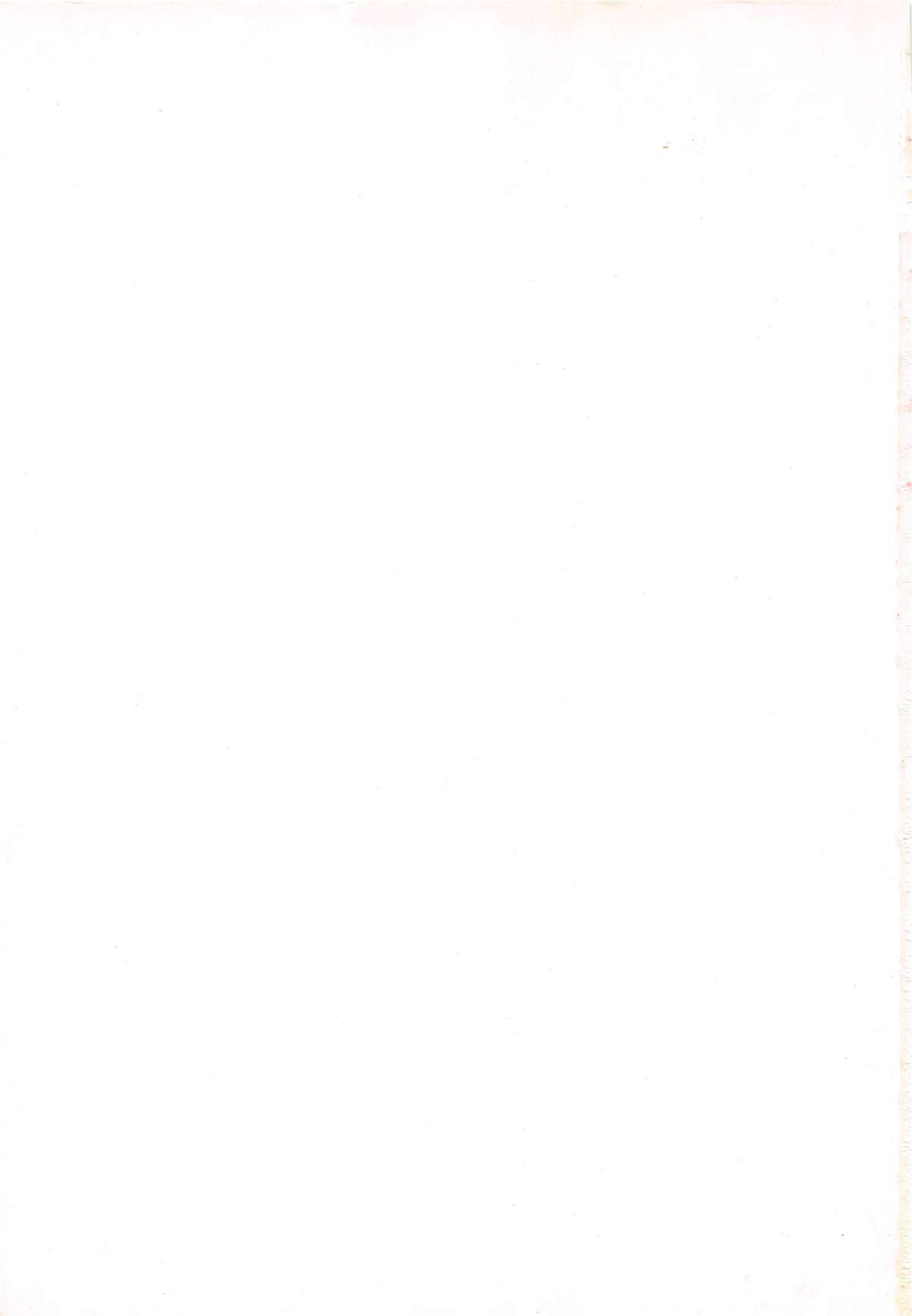 [紺屋たかし] 聖巫女たちの性餐 -デアボポリストカ-