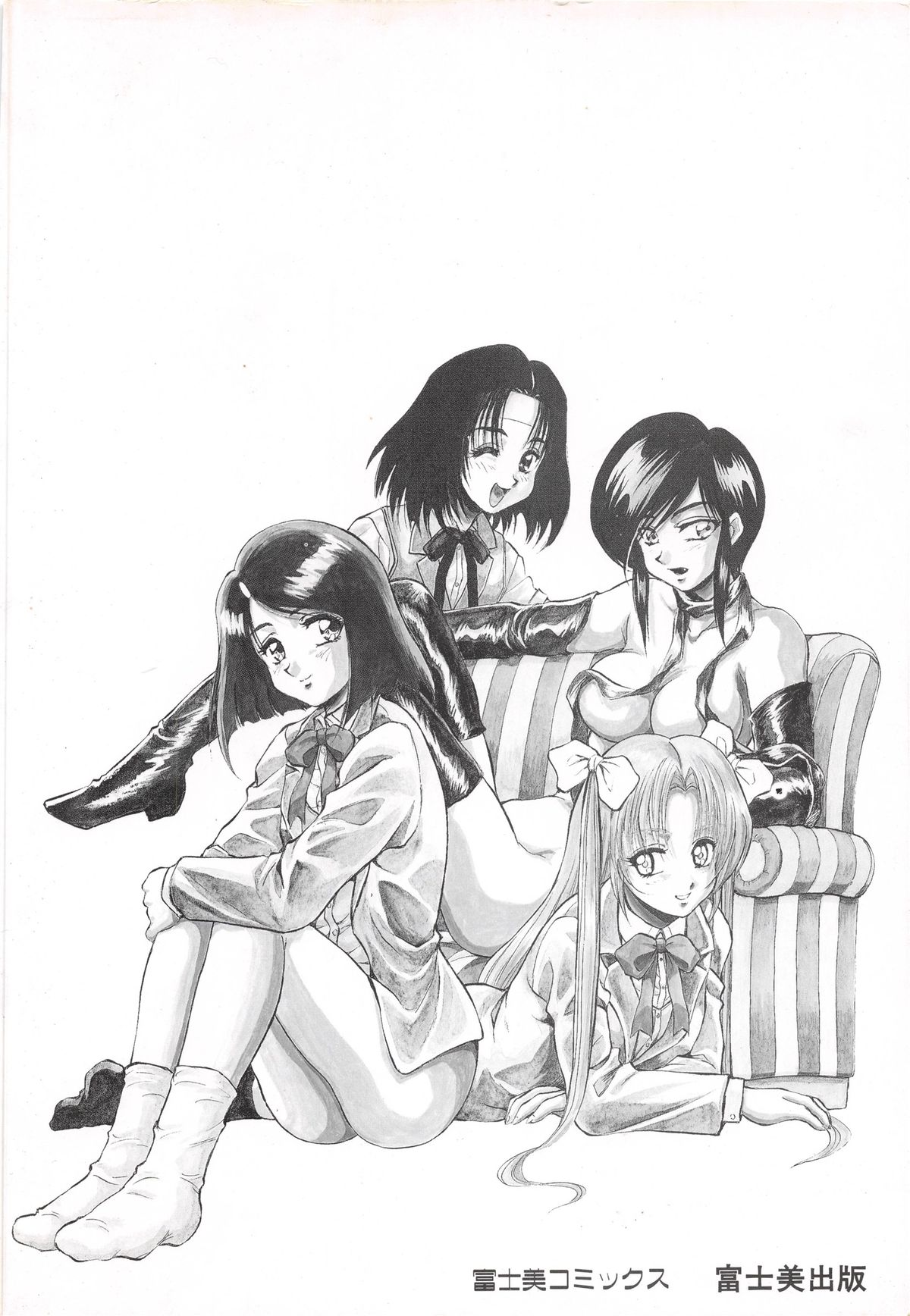 [紺屋たかし] 聖巫女たちの性餐 -デアボポリストカ-