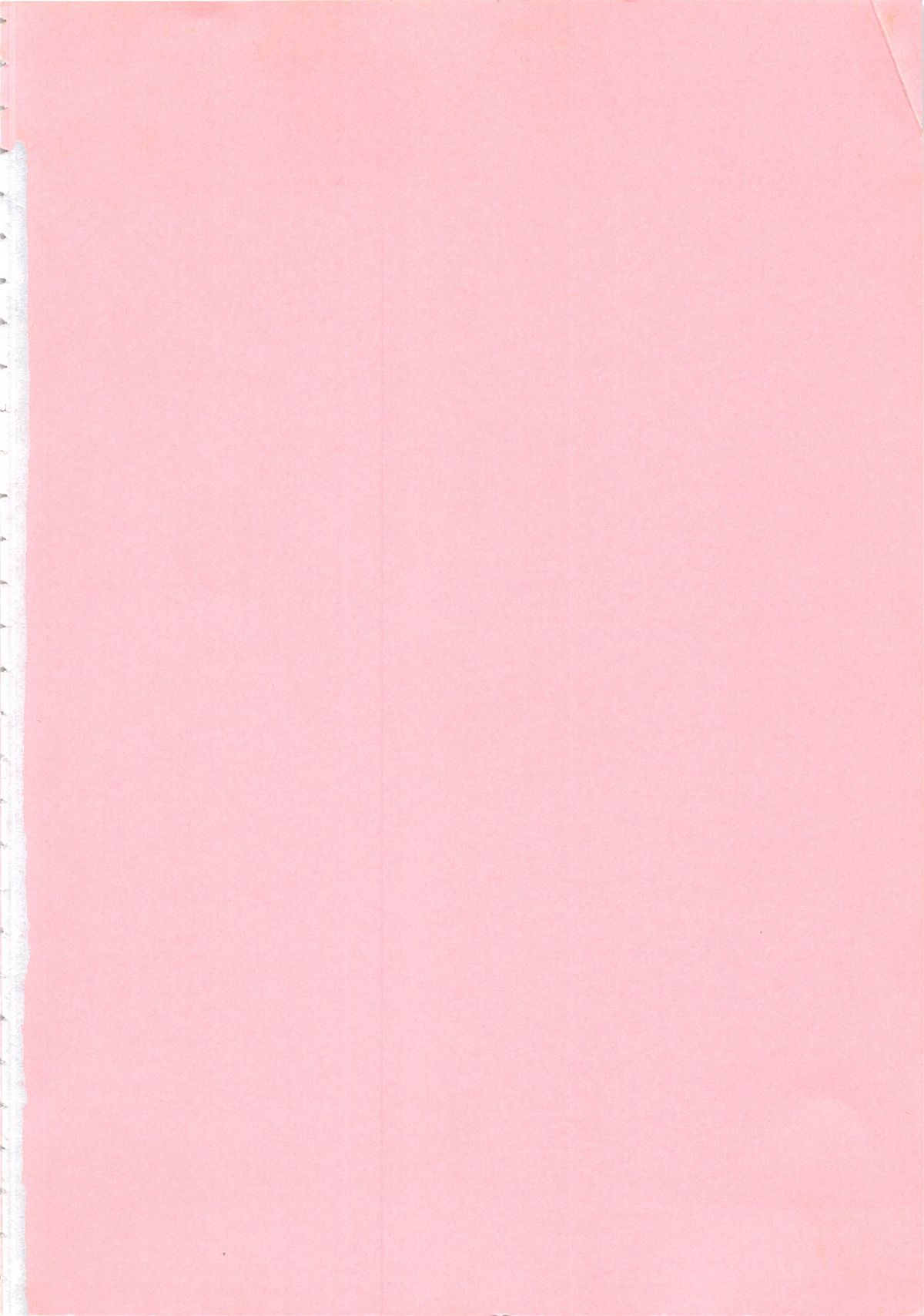 [紺屋たかし] 聖巫女たちの性餐 -デアボポリストカ-