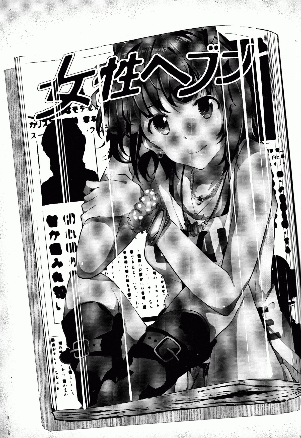 (C83) [画嶺-Galley- (ryoma)] O・M・K・B (アイドルマスター) [英訳]