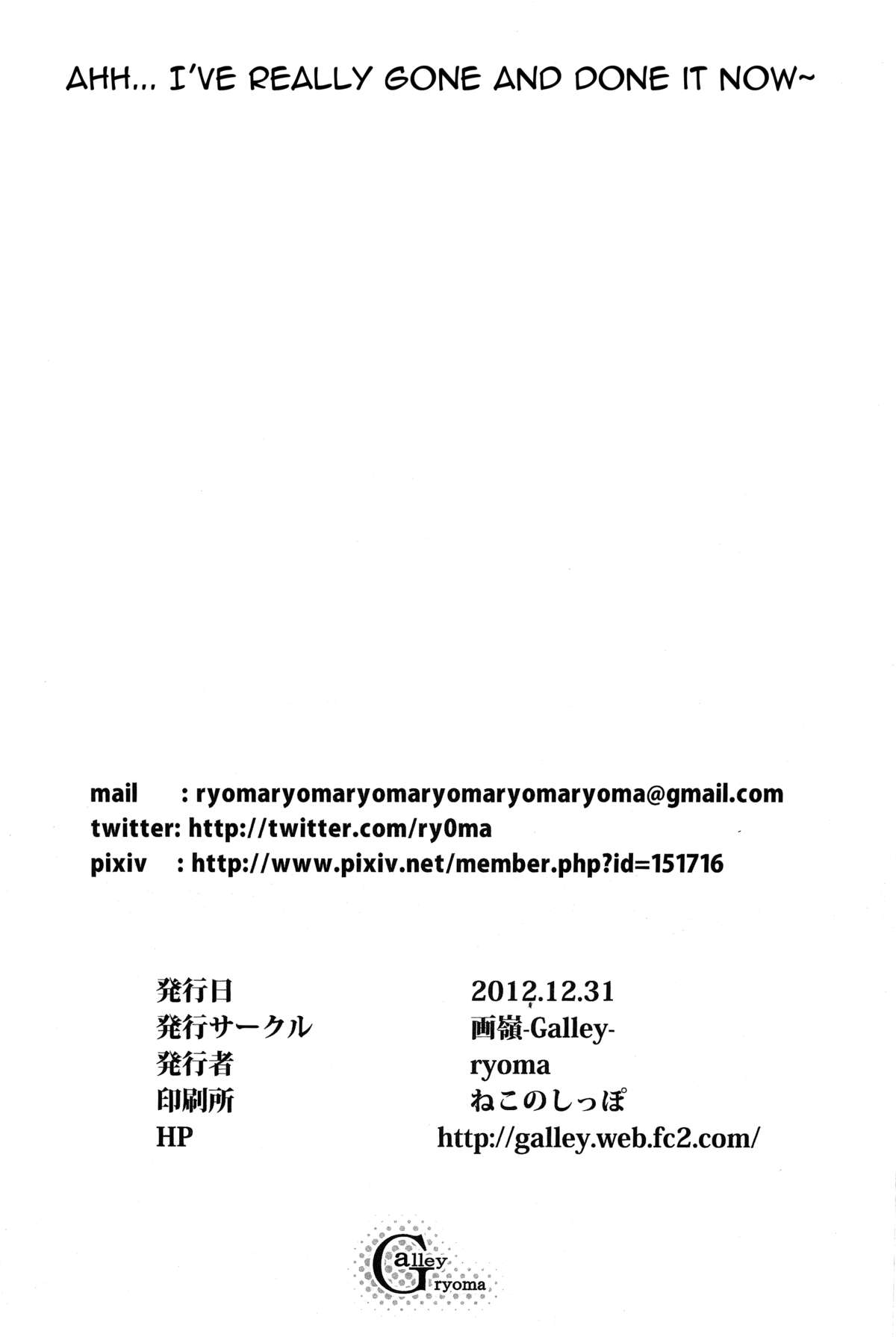 (C83) [画嶺-Galley- (ryoma)] O・M・K・B (アイドルマスター) [英訳]