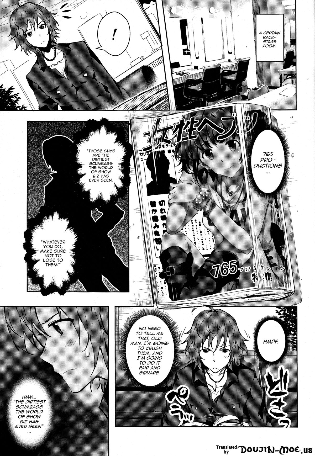 (C83) [画嶺-Galley- (ryoma)] O・M・K・B (アイドルマスター) [英訳]