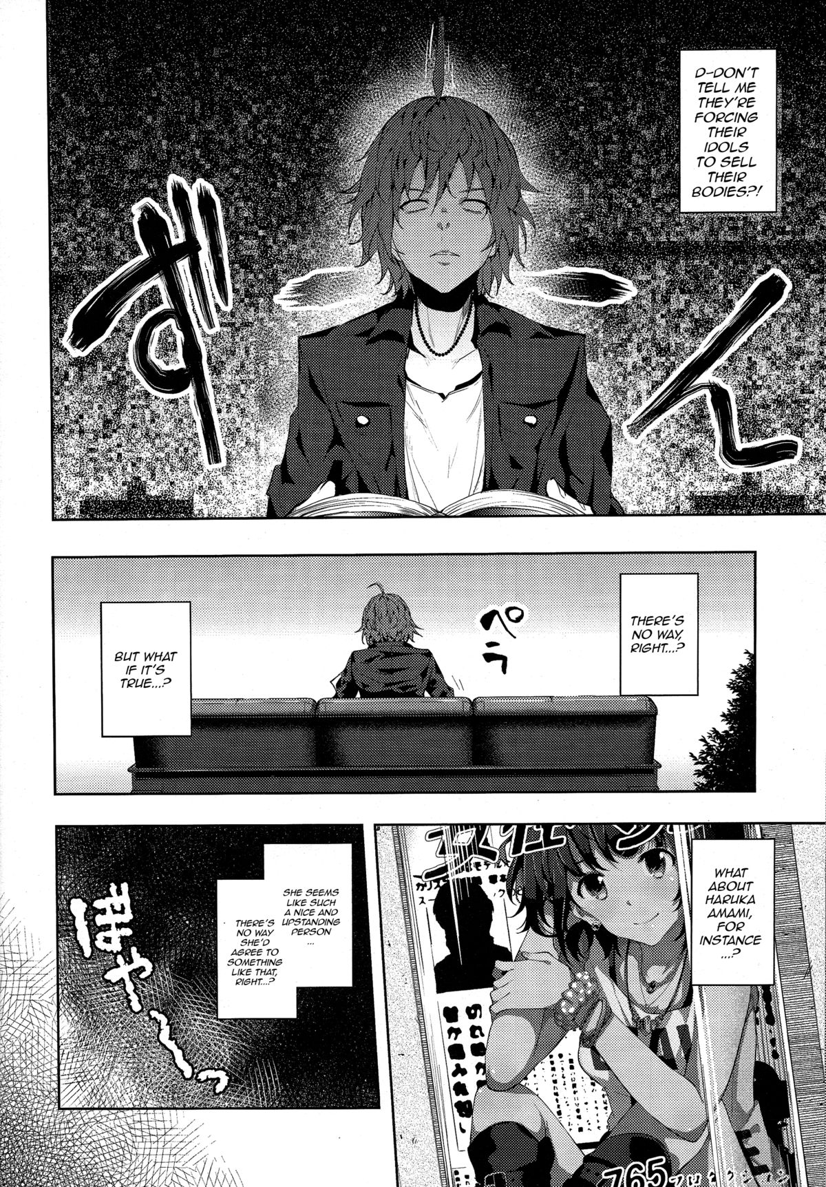 (C83) [画嶺-Galley- (ryoma)] O・M・K・B (アイドルマスター) [英訳]