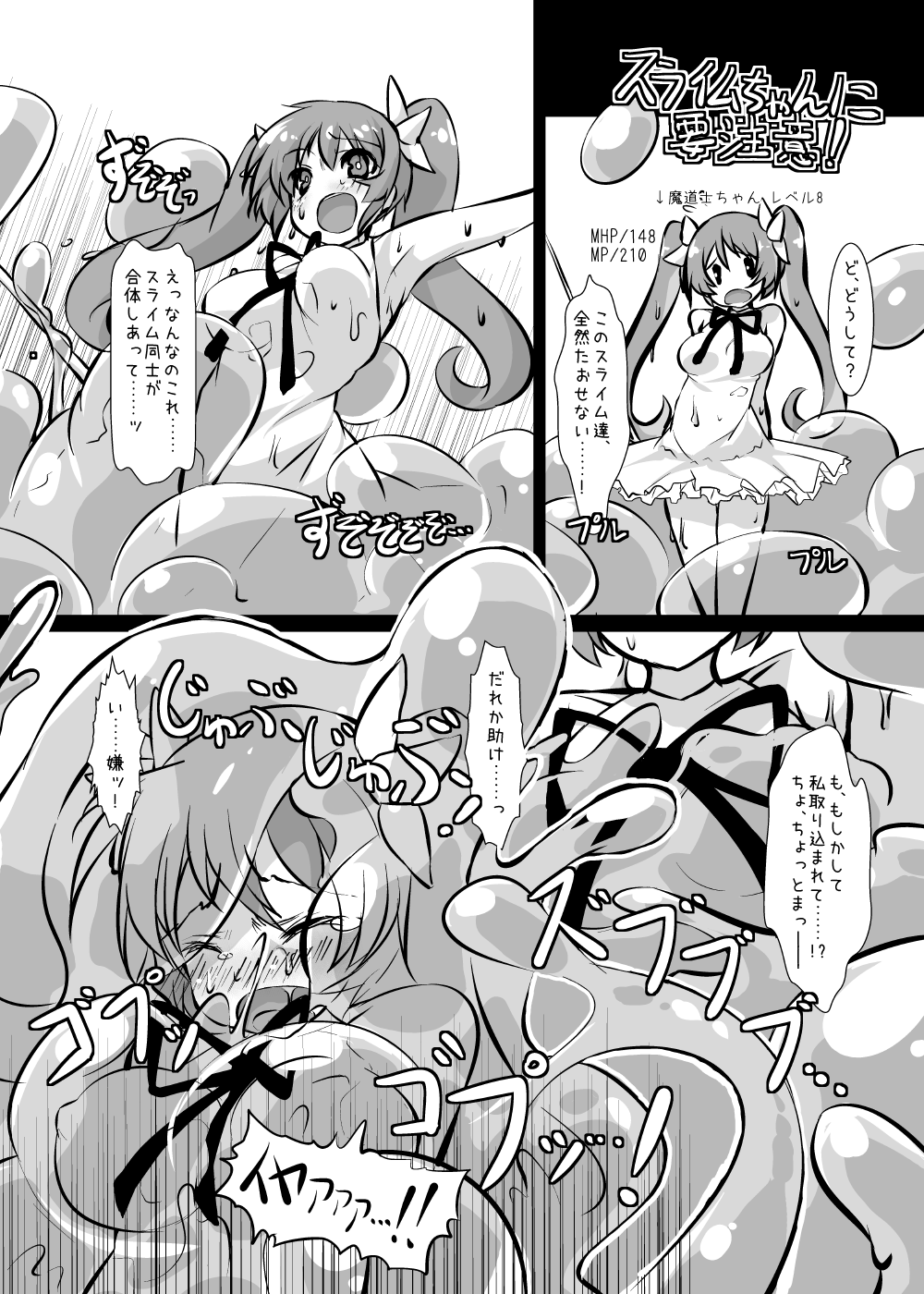 [Rie-X.com (YAce)] Peaceful☆Revolution -データ版過去本集-