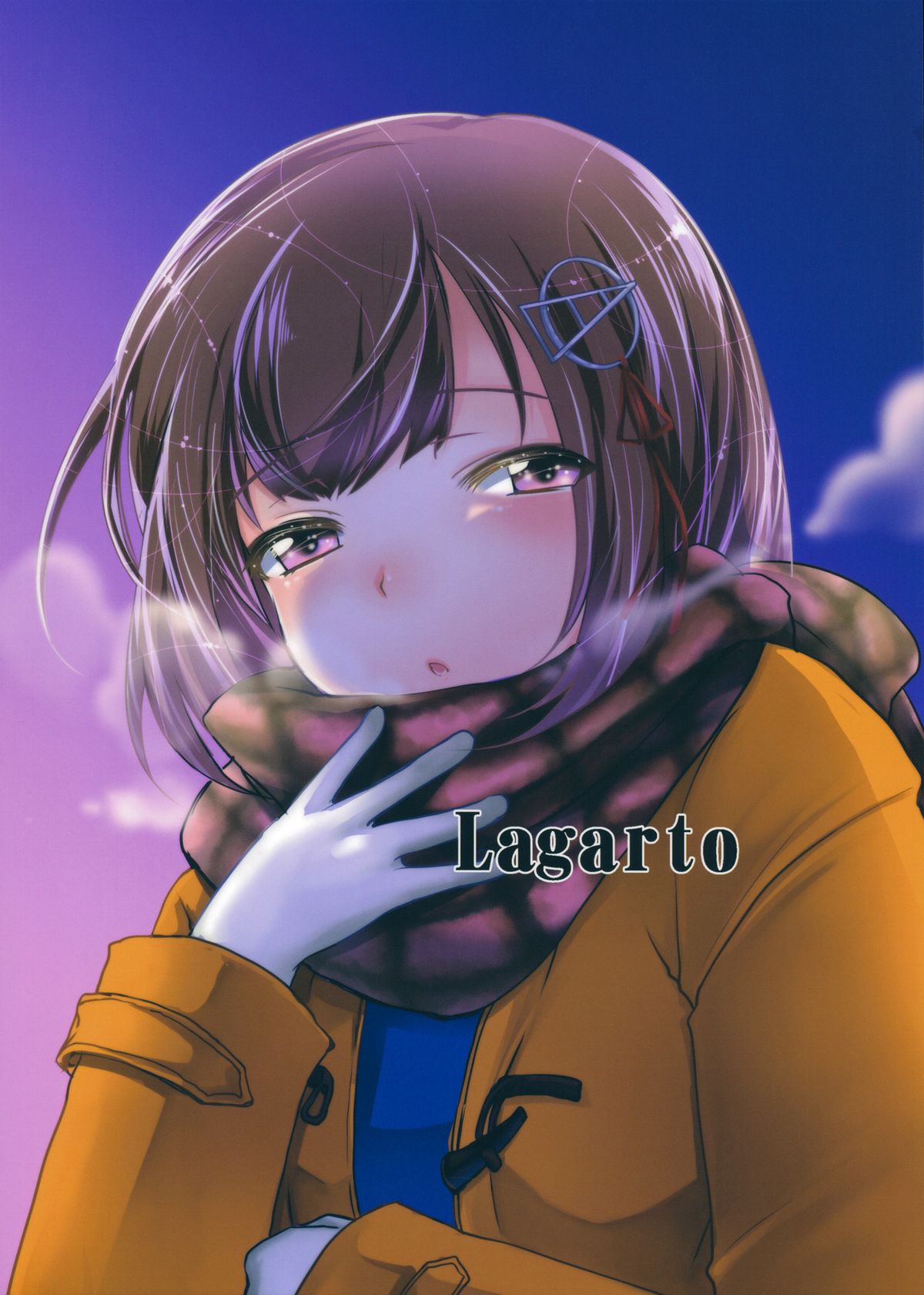 (C85) [Lagarto (英田舞)] 従順洋艦羽黒 (艦隊これくしょん -艦これ-)