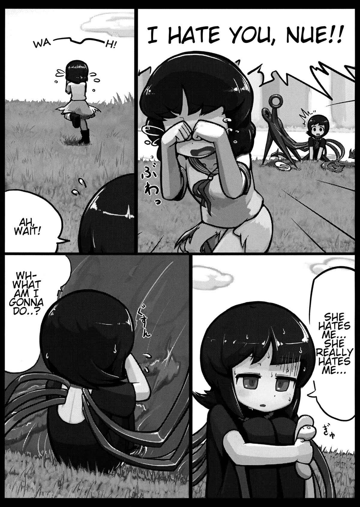 (例大祭10) [にんにく畑 (にんにく(仮))] ぬえ×むらさ春画 (東方Project) [英訳]