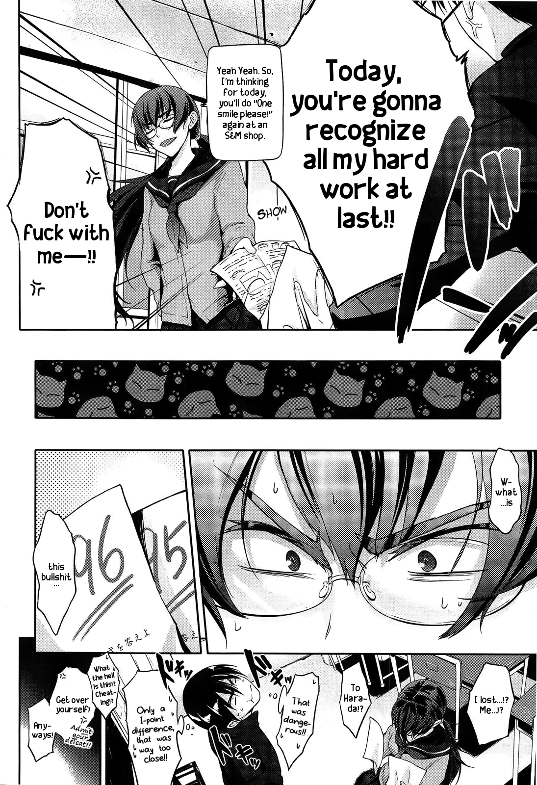 [黒越陽] ハイリスクゲーム (COMIC X-EROS #17) [英訳]