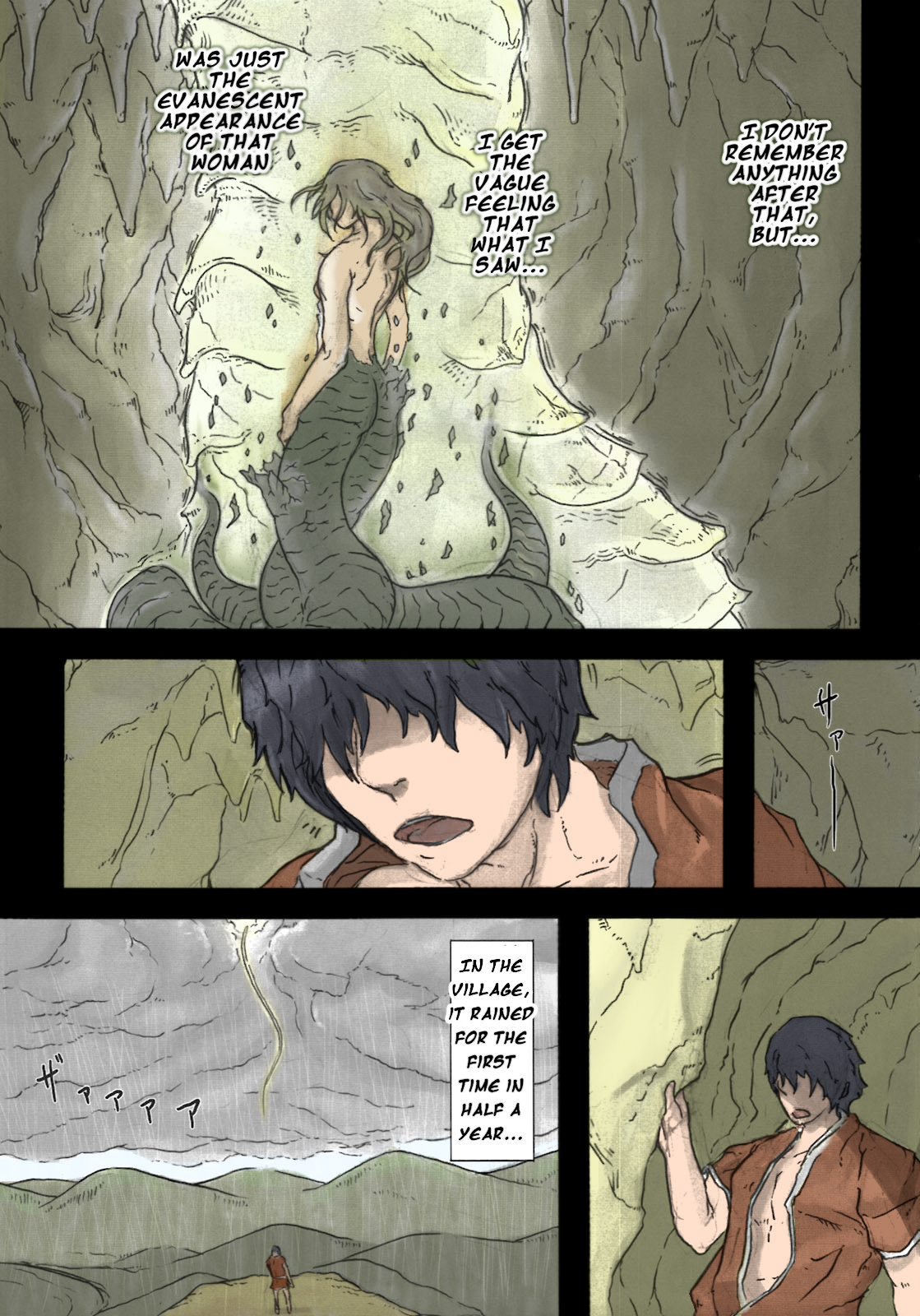 (C81) [此花屋 (gozz)] Sg [英訳] [カラー化] [無修正] [ページ欠落]