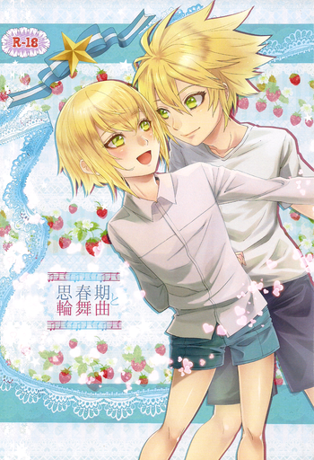 [SQUARE RAIN (煤すずみ)] 思春期と輪舞曲 (ブレイブルー) [英訳]