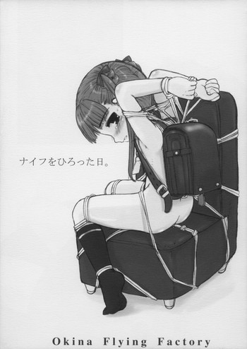 (C68) [Okina Flying Factory (OKINA)] ナイフをひろった日。