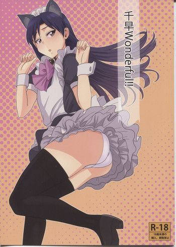 (蒼い歌姫-BLUE DIVA-) [PLANT (鶴井)] 千早Wonderful！！ (アイドルマスター)