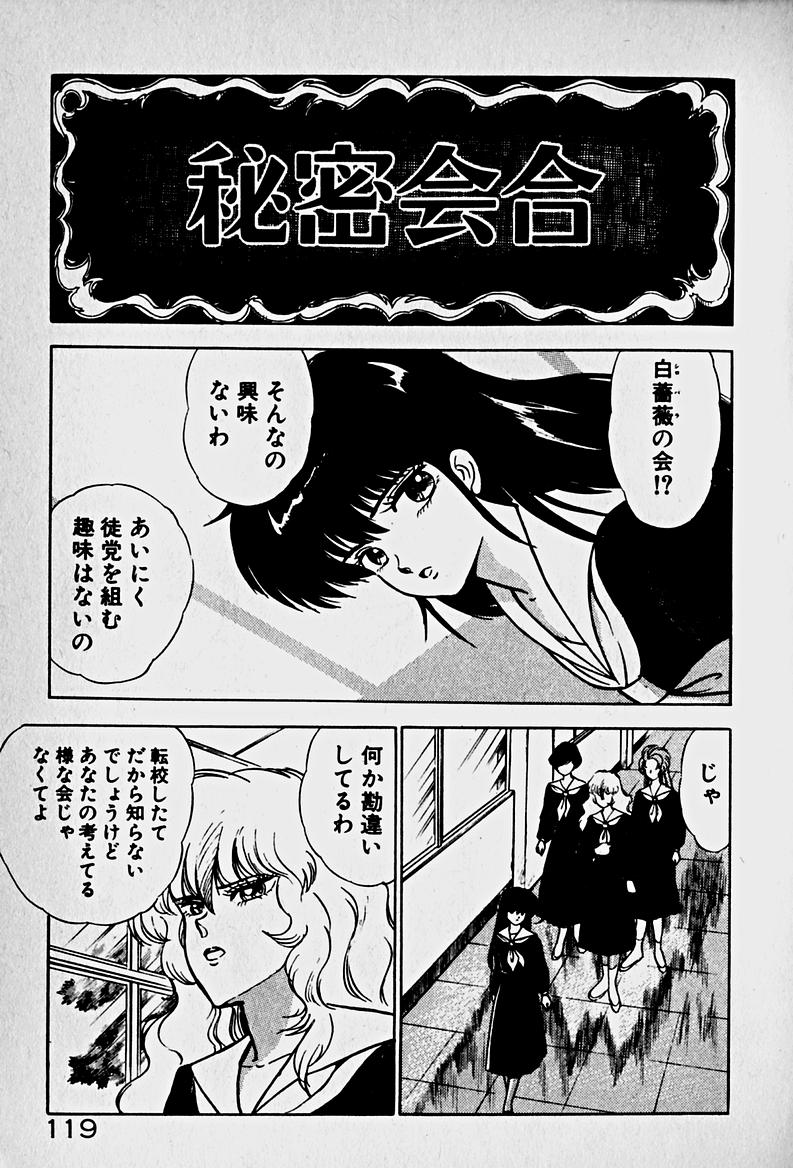 [森沢としお] 放課後ドッキン・デイト