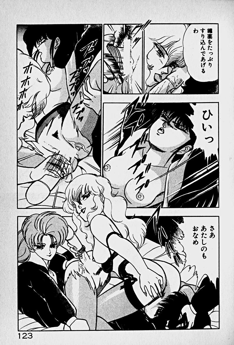 [森沢としお] 放課後ドッキン・デイト