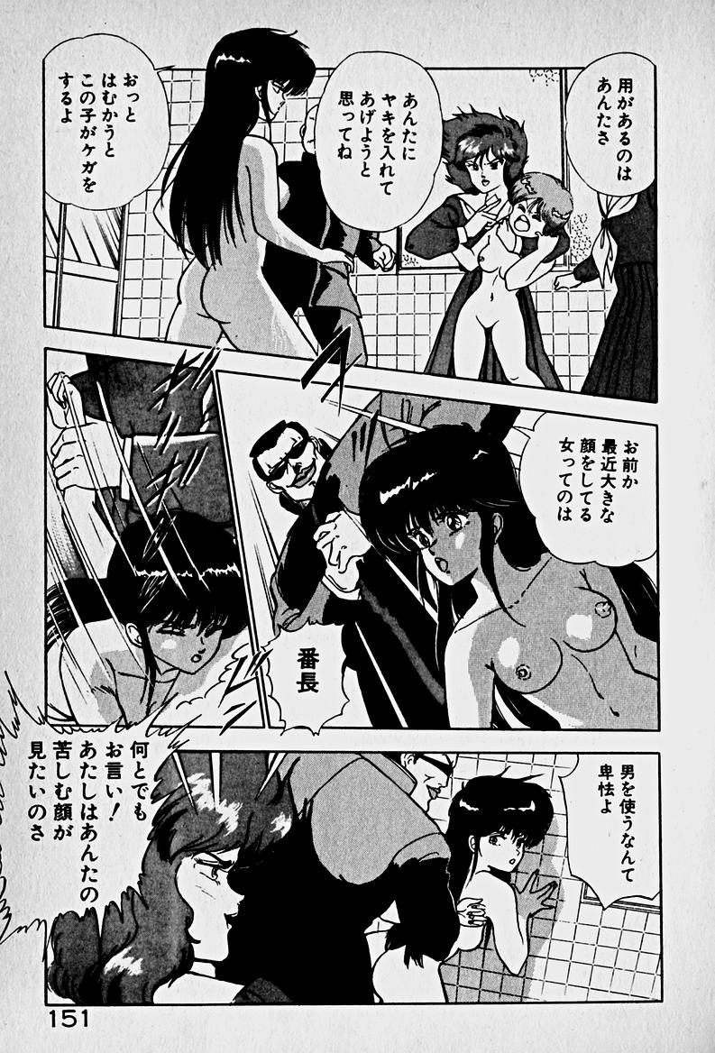 [森沢としお] 放課後ドッキン・デイト
