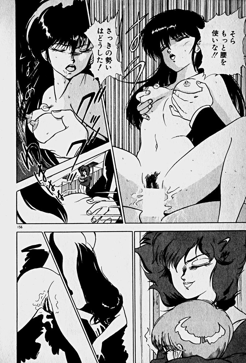 [森沢としお] 放課後ドッキン・デイト