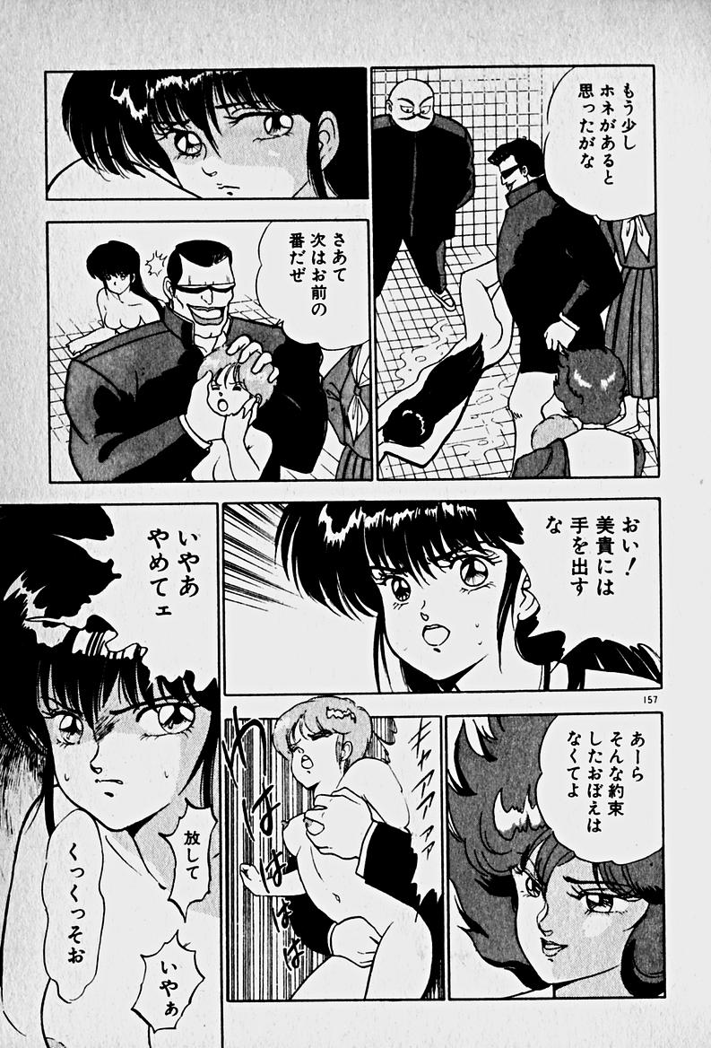 [森沢としお] 放課後ドッキン・デイト