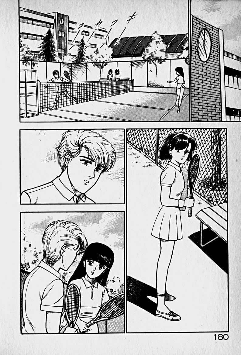 [森沢としお] 放課後ドッキン・デイト