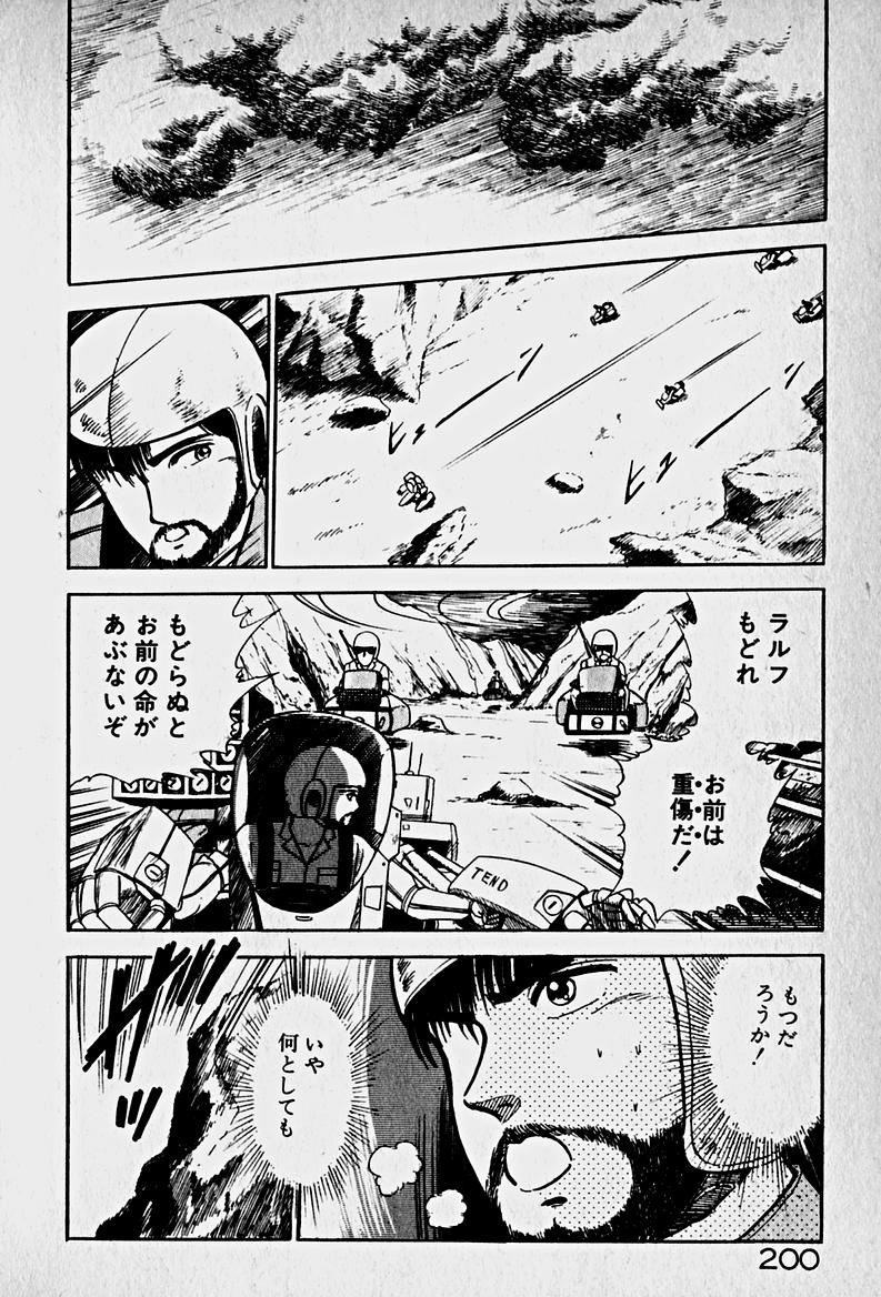 [森沢としお] 放課後ドッキン・デイト