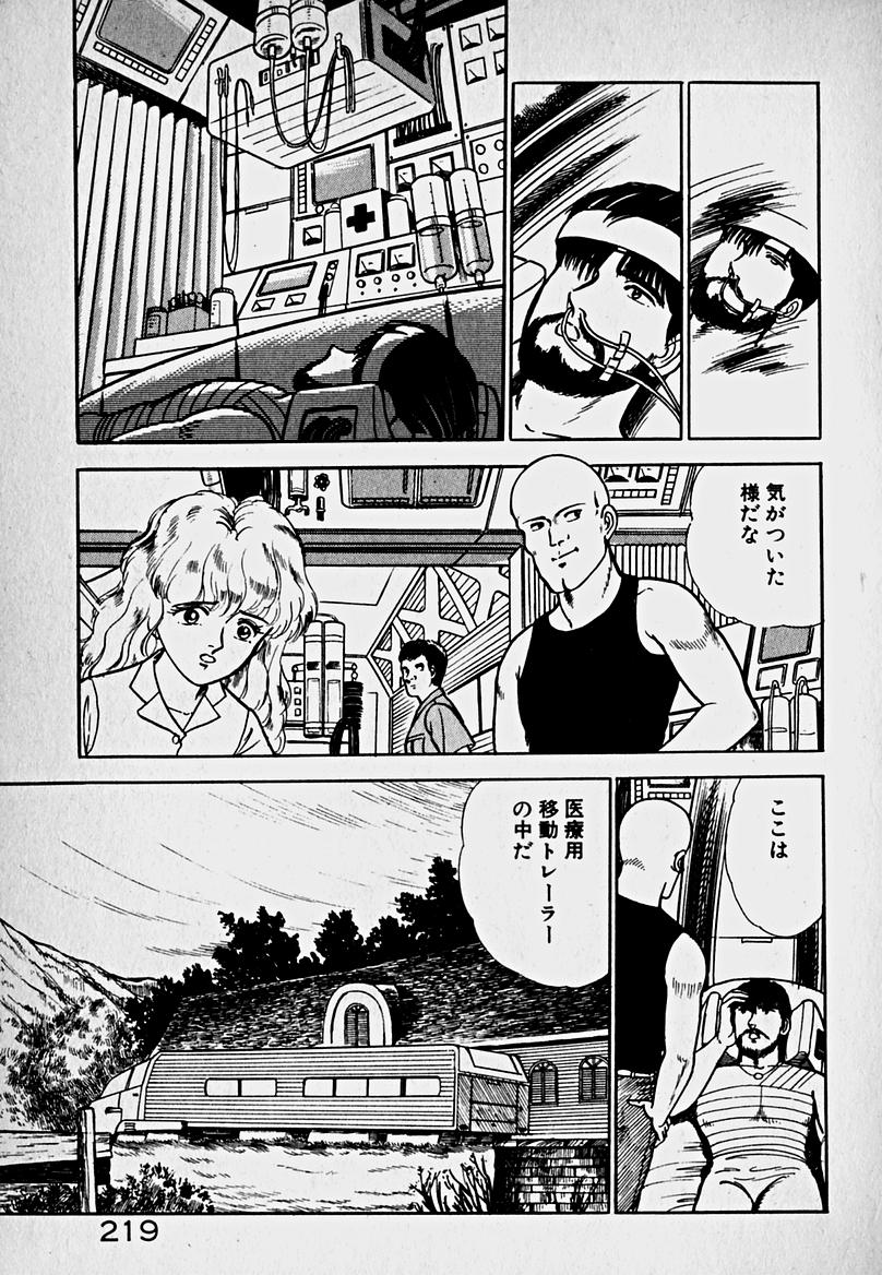[森沢としお] 放課後ドッキン・デイト