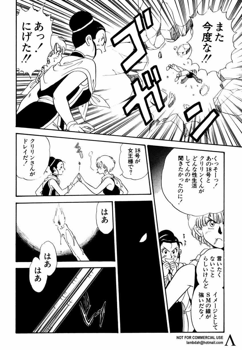 [アンソロジー] 新・美少女症候群 2 未来編