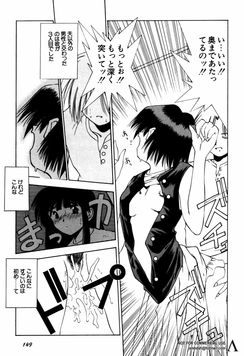 [アンソロジー] 新・美少女症候群 2 未来編