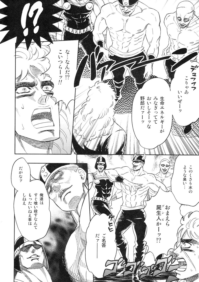 (HARUCC18) [毒きのこ社 (内山ラミ)] SPWさんが泣くまでやめない (ジョジョの奇妙な冒険)