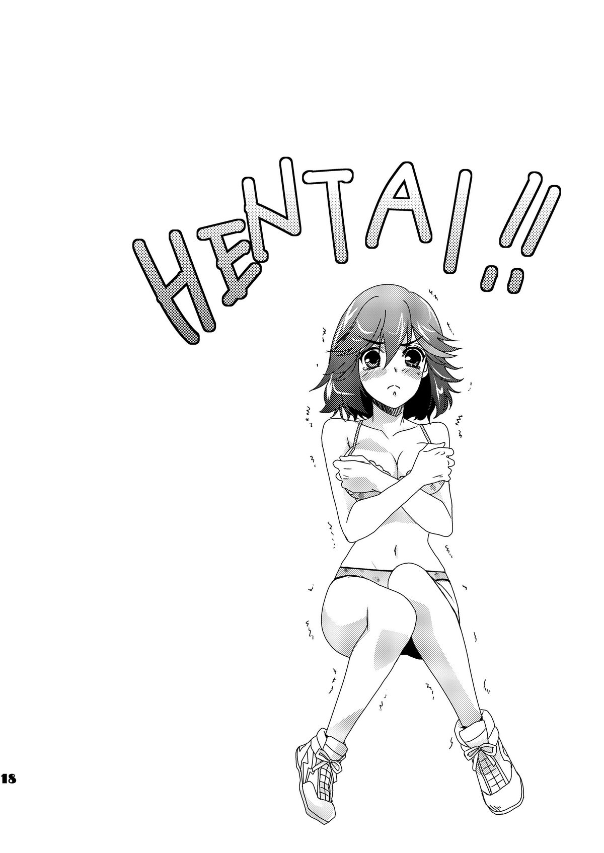 [MAXIY (マキ)] コロシタイ豚ガイル (キルラキル) [DL版]