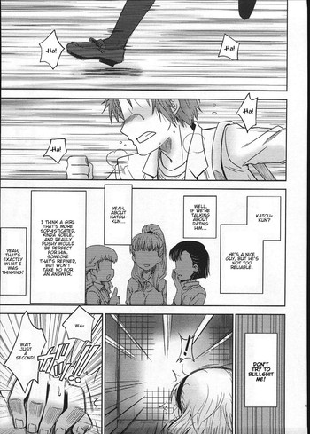 [明誠助] おいかけておいかけて [英訳]