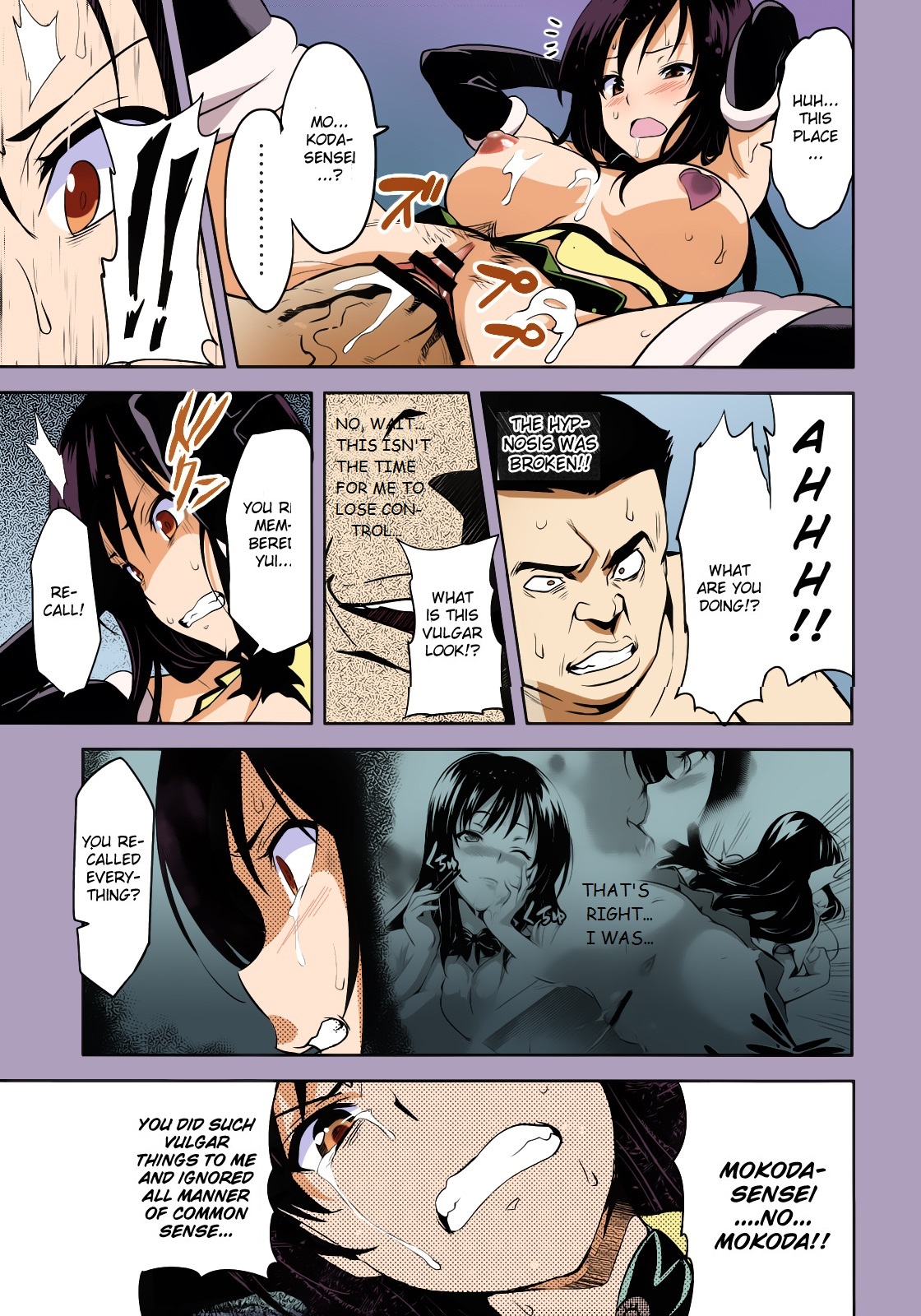 (C78) [真珠貝 (武田弘光)] YUITAま (ToLOVEる-とらぶる-) [英訳] [カラー化]