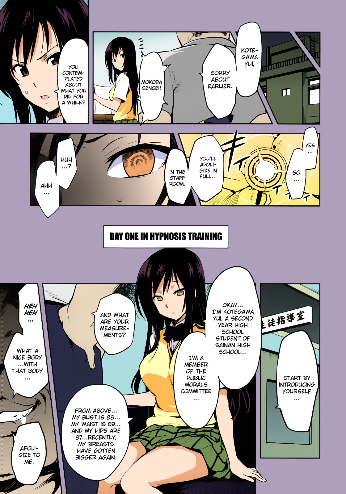 (C78) [真珠貝 (武田弘光)] YUITAま (ToLOVEる-とらぶる-) [英訳] [カラー化]