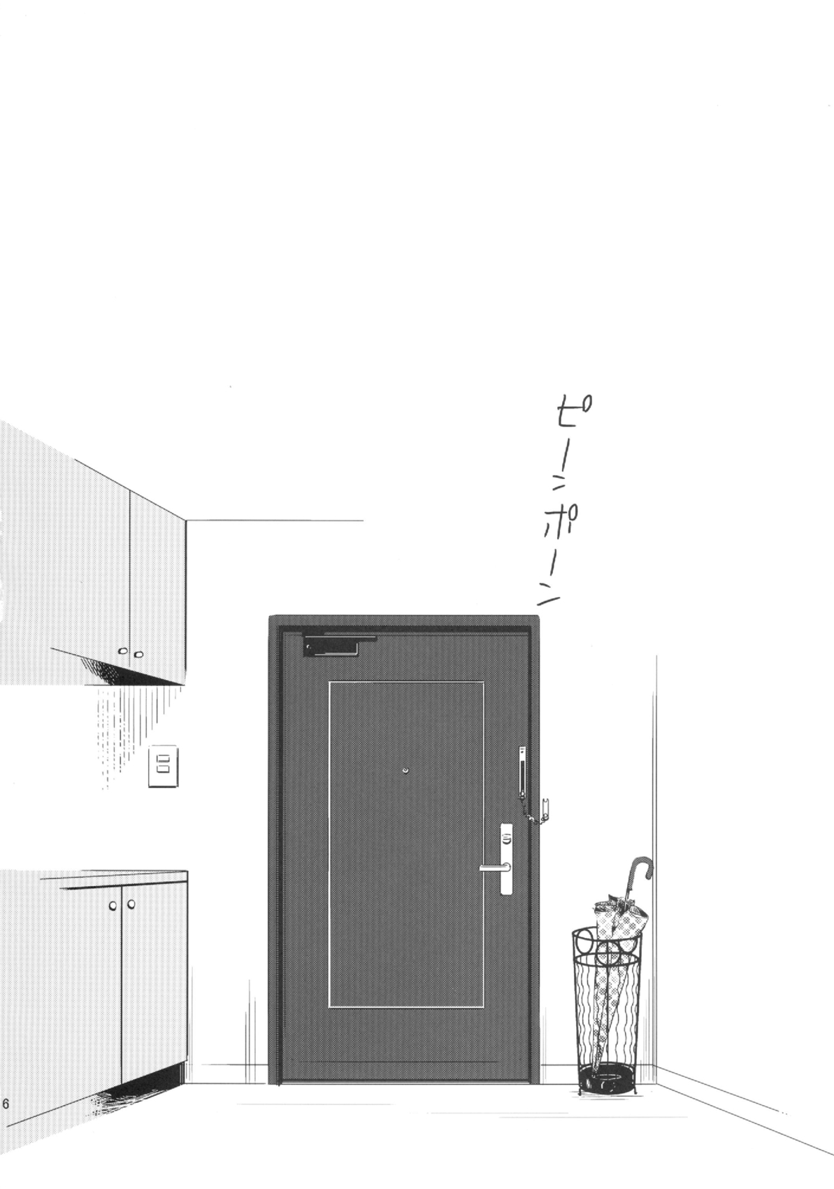 (サンクリ60) [ヒツジ一番搾り (日辻ハコ)] 彼女のペット人生2