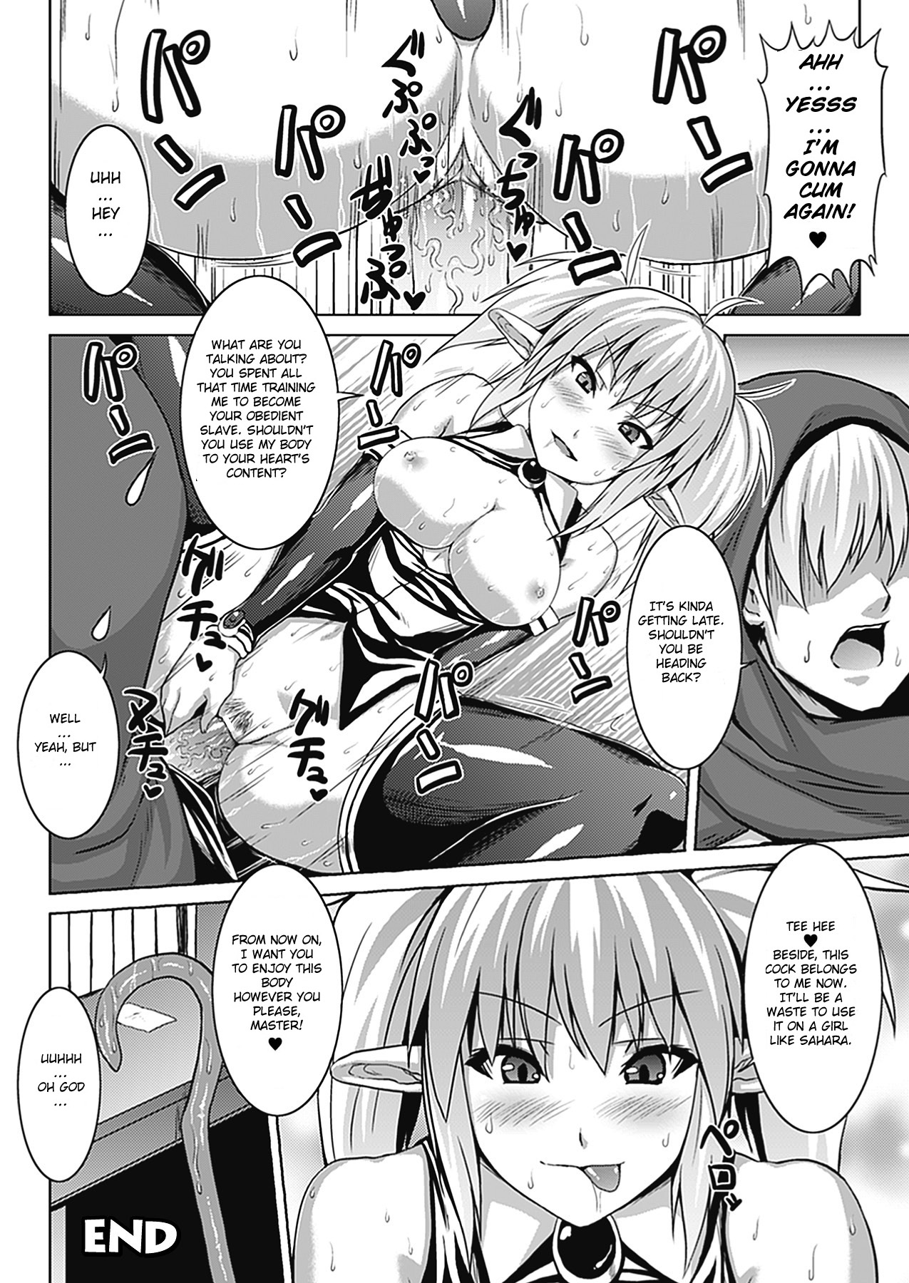 [ソメジマ] ビッチ★ハーレム [英訳] [DL版]