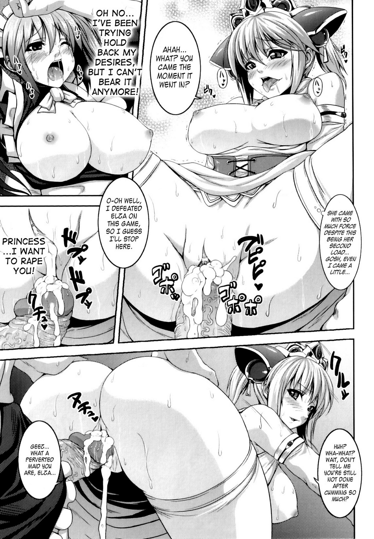 [ソメジマ] ビッチ★ハーレム [英訳] [DL版]
