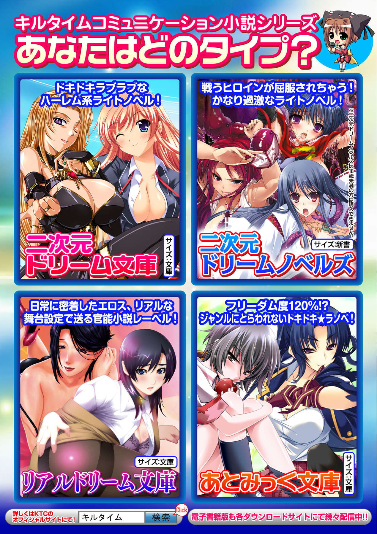 [ソメジマ] ビッチ★ハーレム [英訳] [DL版]