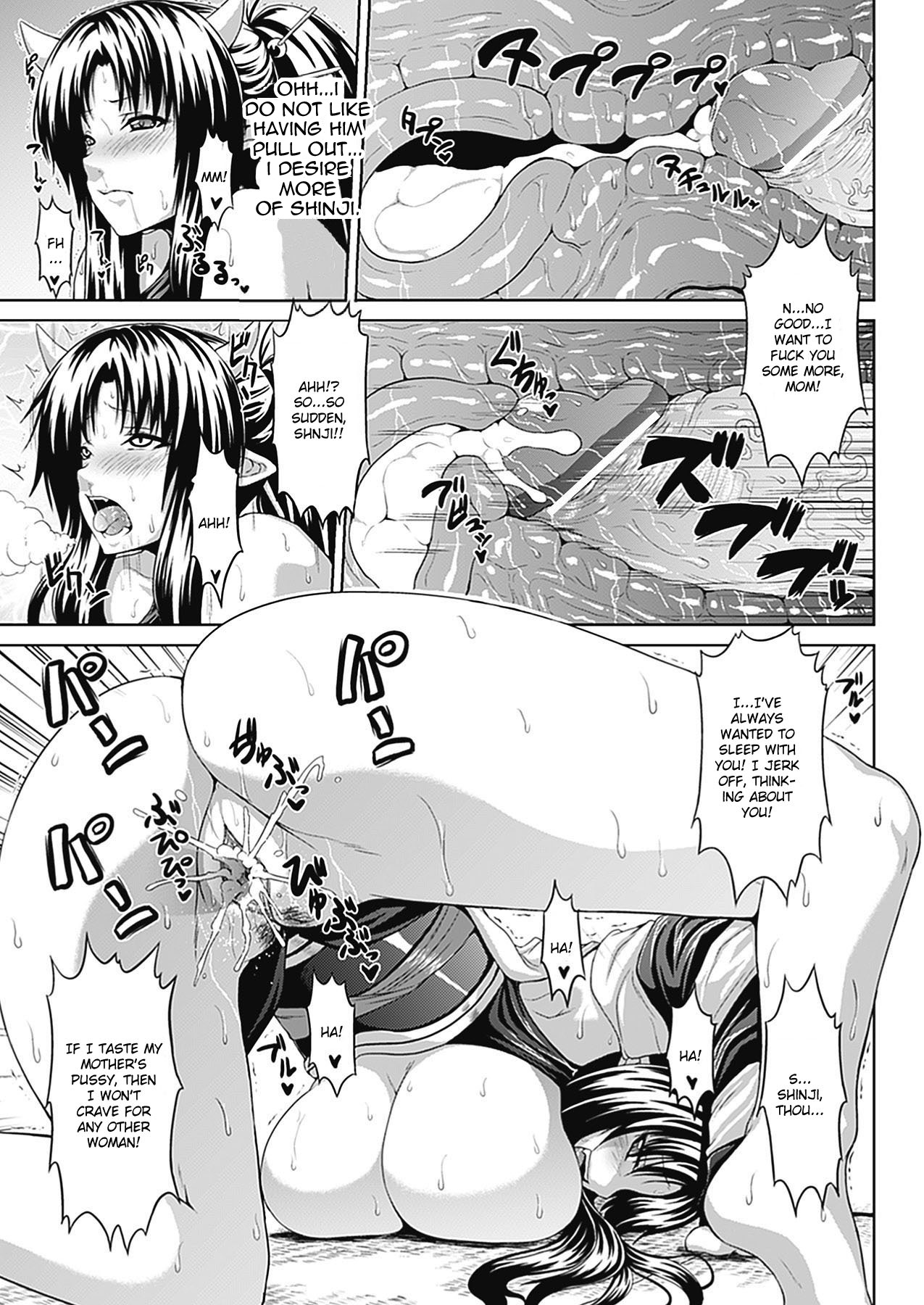 [ソメジマ] ビッチ★ハーレム [英訳] [DL版]