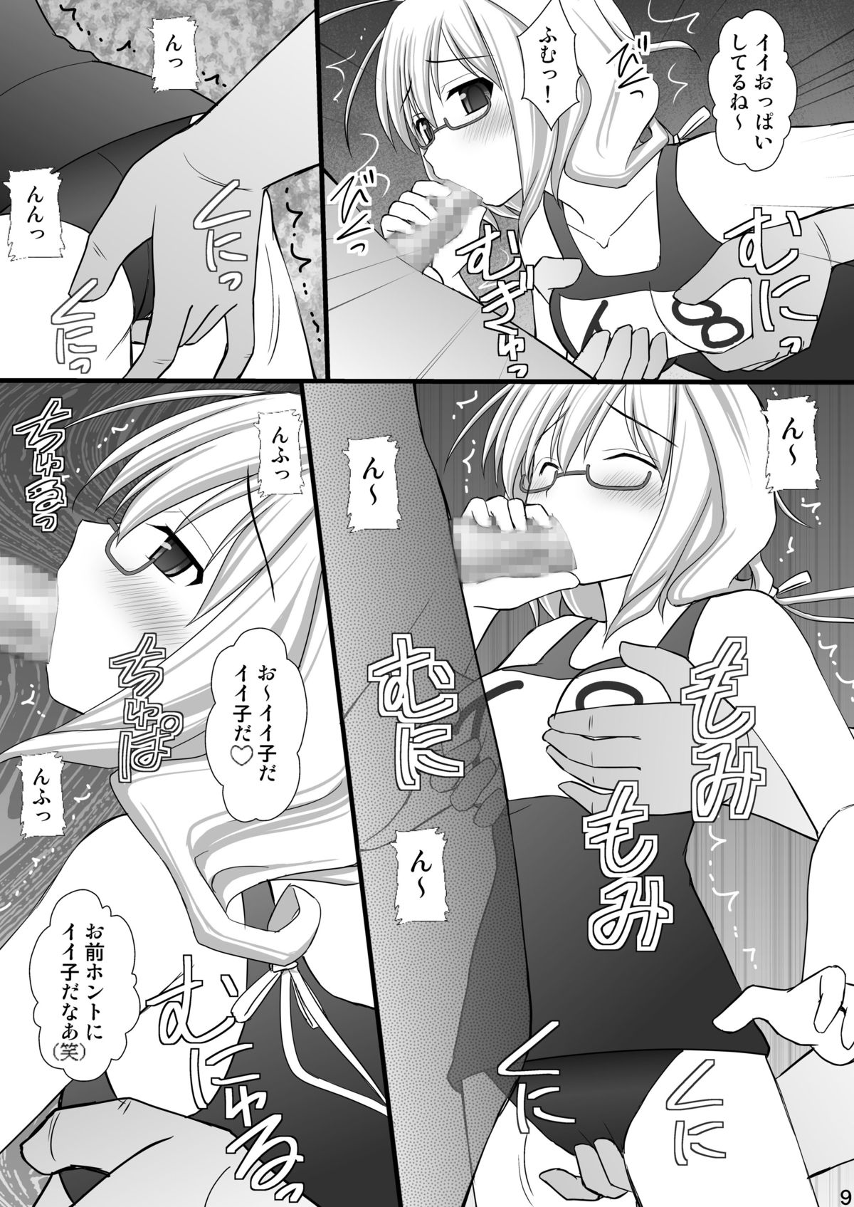 [浅野屋 (キッツ)] 撃沈娘 I (艦隊これくしょん -艦これ-) [DL版]