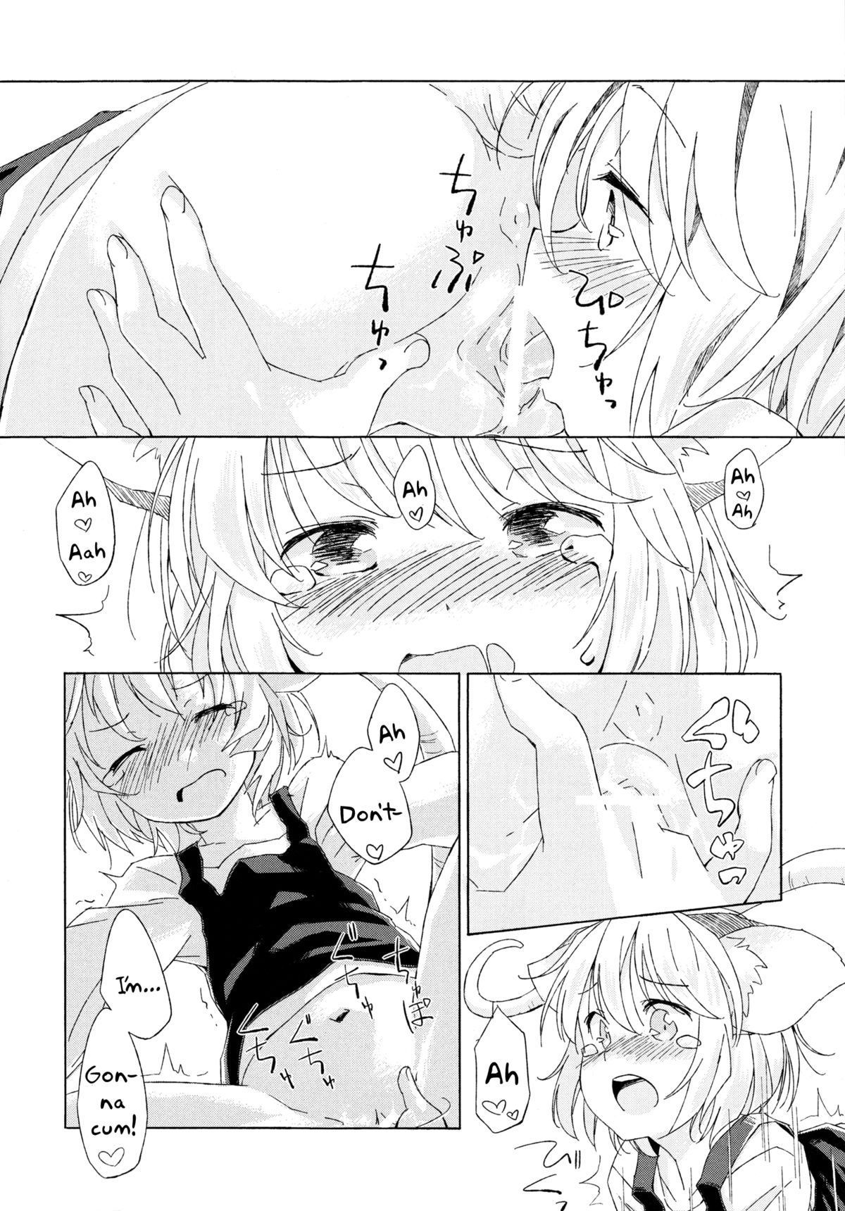 (C82) [Animal Passion (茹でピー)] 探し物はナンですか (東方Project) [英訳]