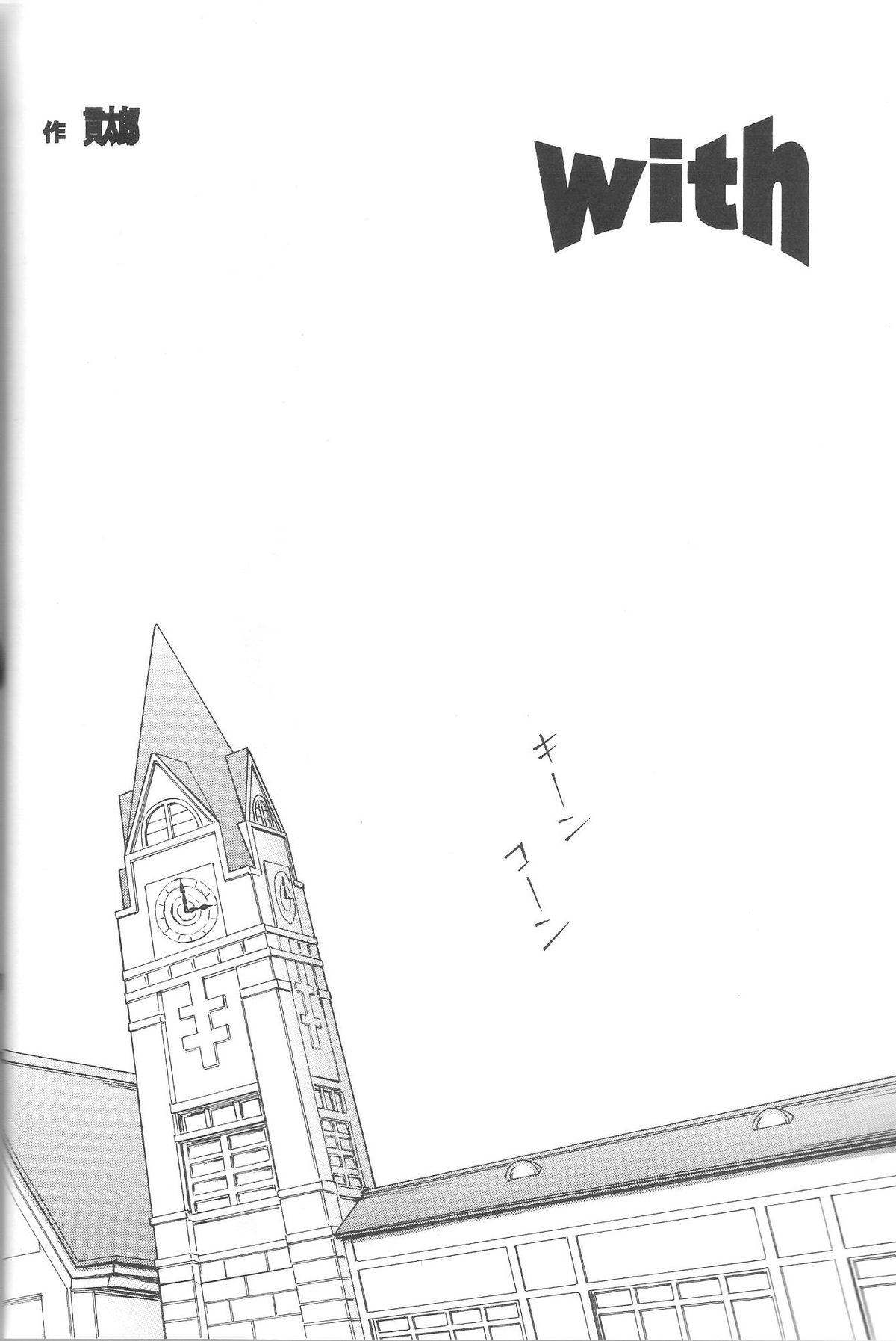 (C71) [炊きたて (貫太郎)] 魔法旧式 12 (魔法のステージファンシーララ、学園アリス、魔法のスターマジカルエミ)