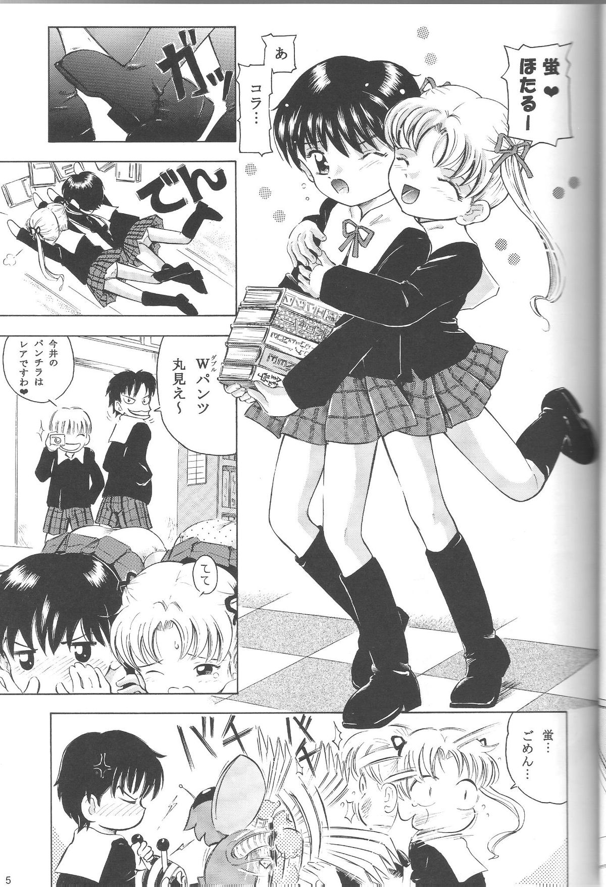 (C71) [炊きたて (貫太郎)] 魔法旧式 12 (魔法のステージファンシーララ、学園アリス、魔法のスターマジカルエミ)