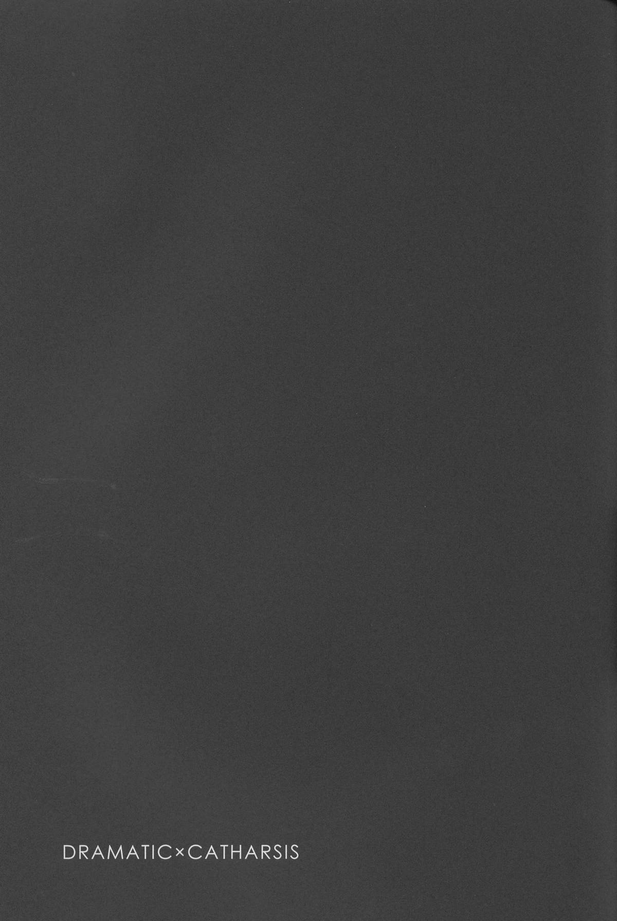 (C82) [茶々 (暁りく)] DRAMATIC×CATHARSIS (黒子のバスケ)
