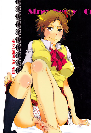 [alcalialex]ストロベリークリームソーダポップ（ペルソナ4）[英語] [ラグドール]