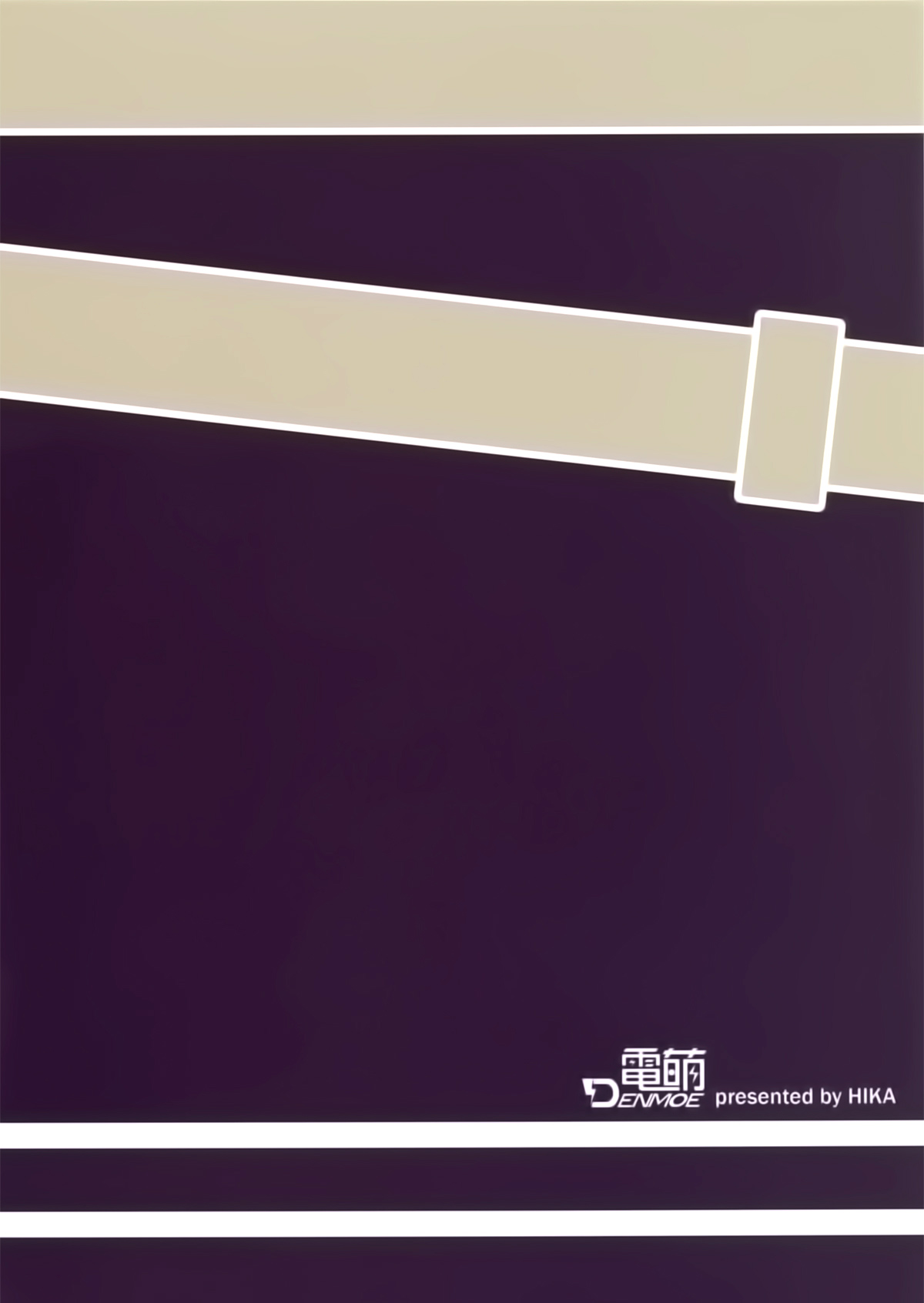 (FF23) [電萌 (大神緋華)] 初風的整備日記 (艦隊これくしょん-艦これ-) [英訳]