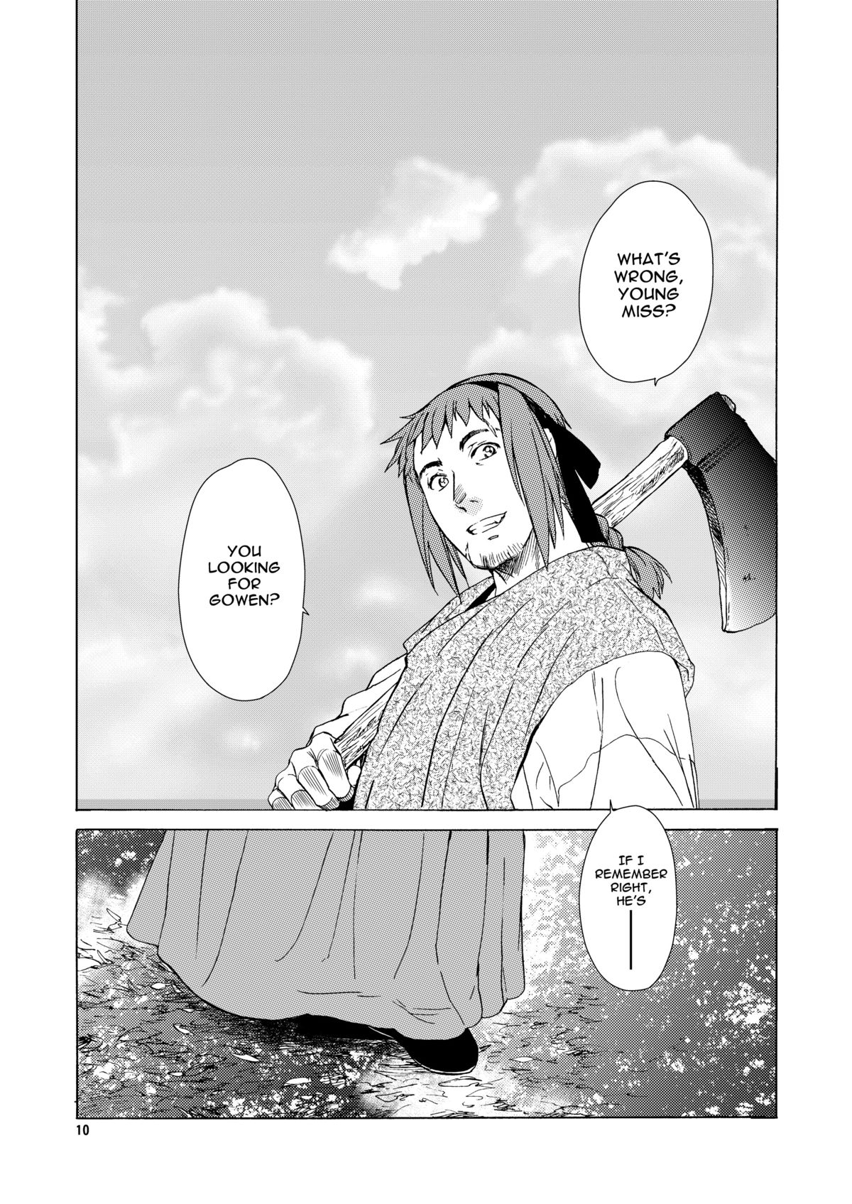 [床子屋 (HEIZO, 鬼頭えん)] Saint Foire Festival／eve Richildis：1&2 [英訳] [DL版]